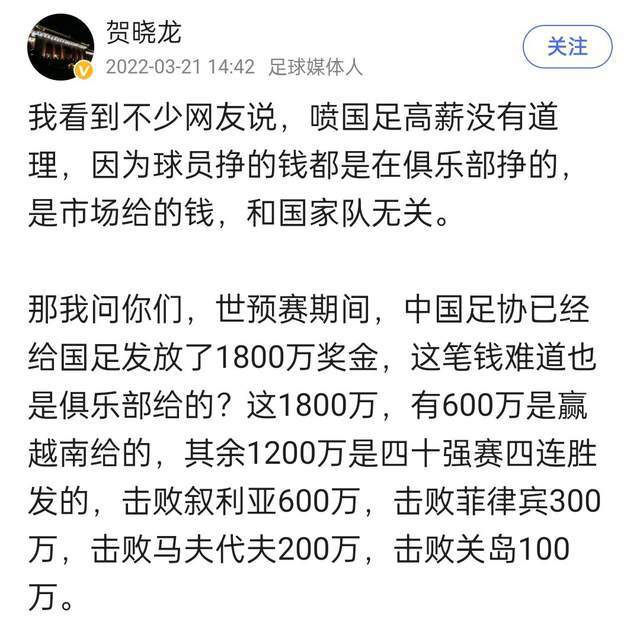 在2015年时，曼联认为埃文斯不够好所以将他出售，但在八年之后，埃文斯成了他们最稳定的后卫，当曼联需要他的时候，他一直都在那里。